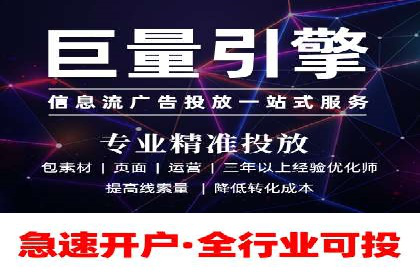 SEM服务托管：中小企业广告投放的明智之选